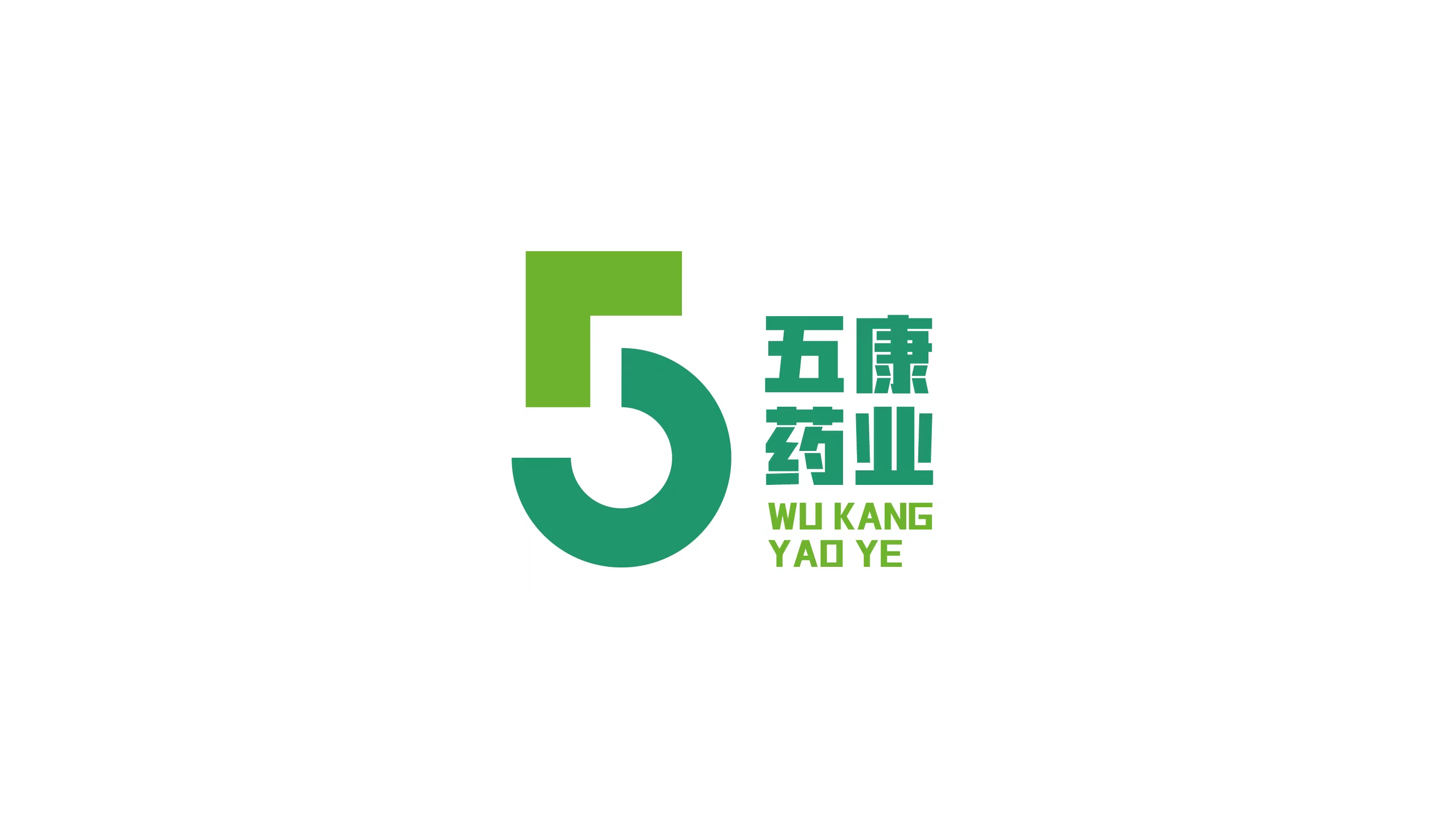 五康药业LOGO